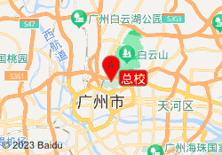 总校