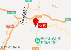 总校