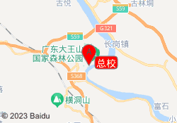 总校