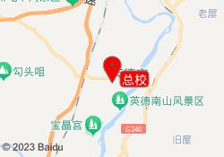 总校