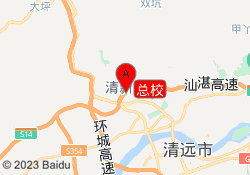 总校