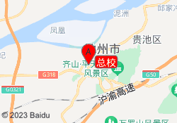 总校