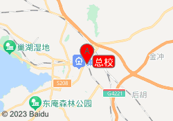 总校