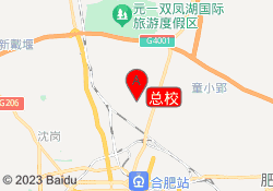 总校