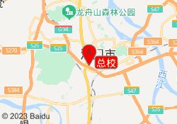 总校