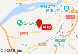 总校