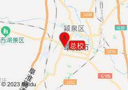 总校