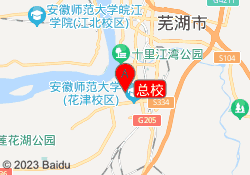 总校