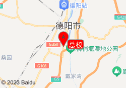 总校