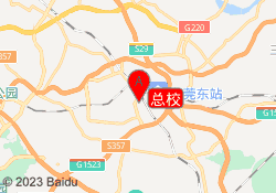 总校