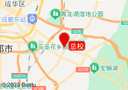 总校