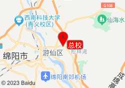 总校