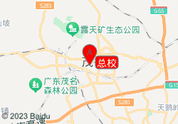 总校