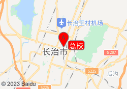 总校