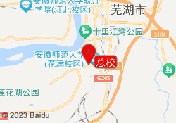 总校
