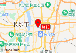 总校