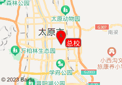 总校