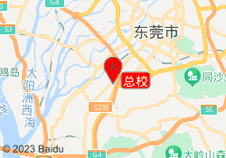 总校