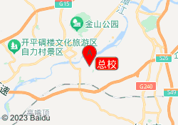 总校