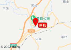 总校