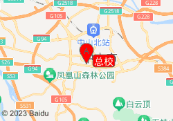 总校