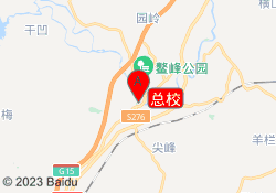 总校