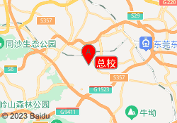 总校