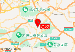 总校