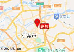 总校