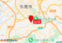 总校