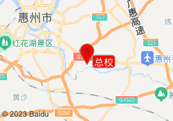 总校
