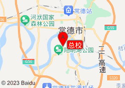 总校