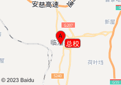 总校