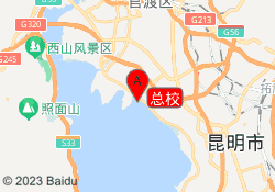 总校