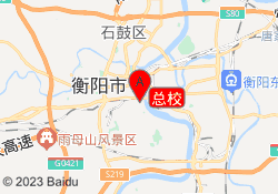 总校
