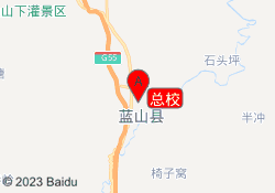 总校