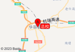 总校