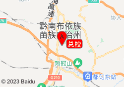 总校