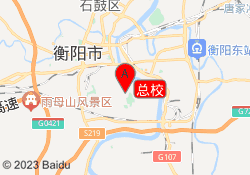 总校
