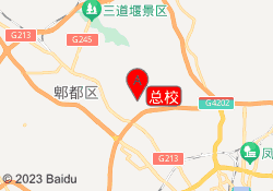 总校