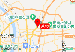 总校