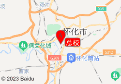 总校