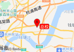 总校