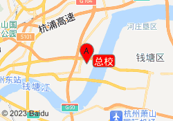 总校
