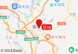 总校