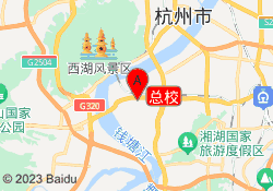 总校