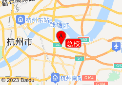 总校
