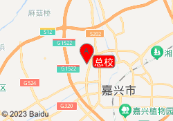 总校