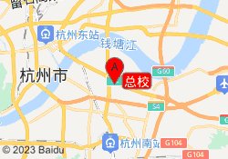 总校