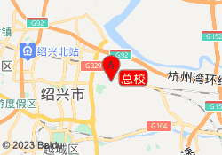 总校